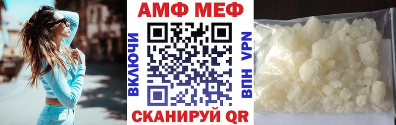 как найти закладки  hydra рабочий сайт  АМФЕТАМИН VHQ  Ессентукская 
