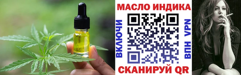 даркнет состав  Ессентукская  Еда ТГК марихуана 