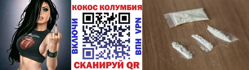 Cocaine Боливия  Ессентукская 