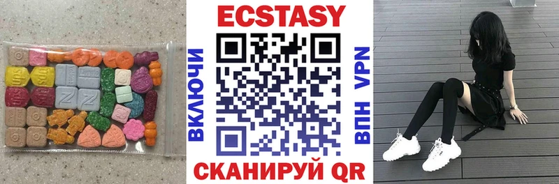 Экстази Cube Ессентукская