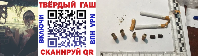 Гашиш hashish  закладки  Ессентукская 