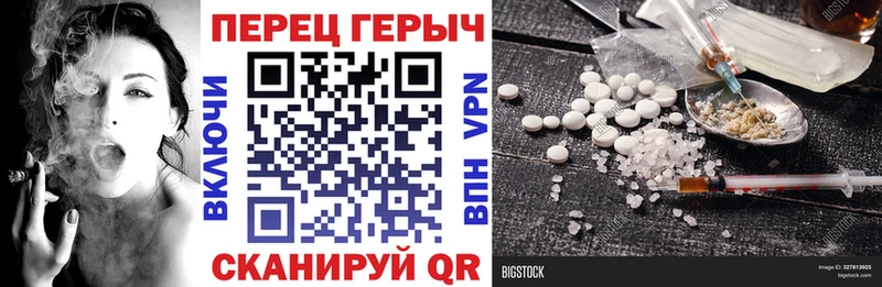 Героин Афган  Ессентукская 