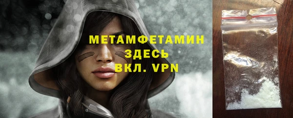 альфа пвп VHQ Лихославль