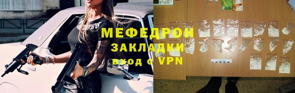 альфа пвп VHQ Лихославль