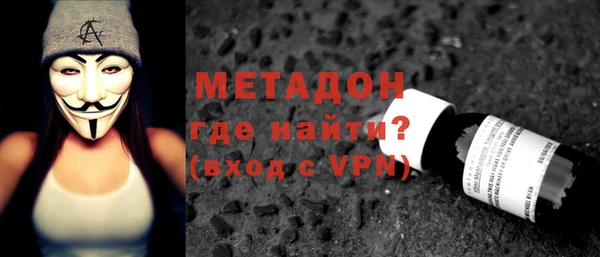 альфа пвп VHQ Лихославль