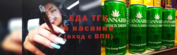 синтетический гашиш Лиски