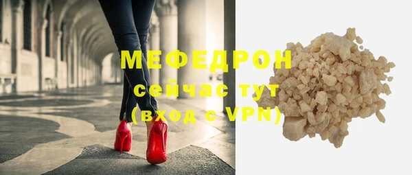 альфа пвп VHQ Лихославль