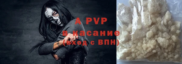 синтетический гашиш Лиски