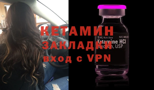 альфа пвп VHQ Лихославль