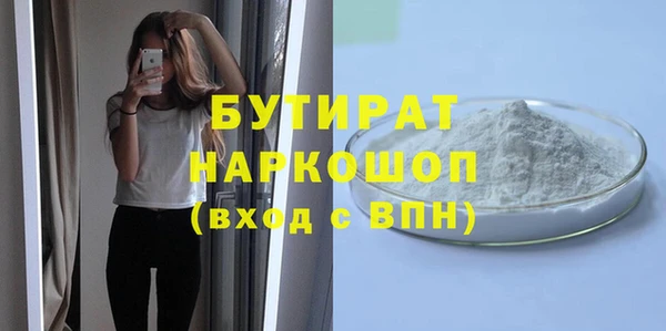 альфа пвп VHQ Лихославль