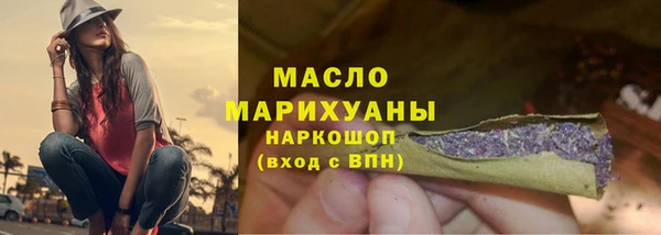 синтетический гашиш Лиски
