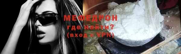 альфа пвп VHQ Лихославль