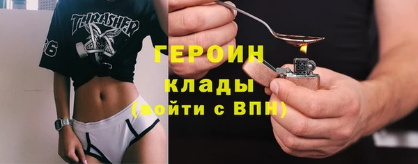 альфа пвп VHQ Лихославль