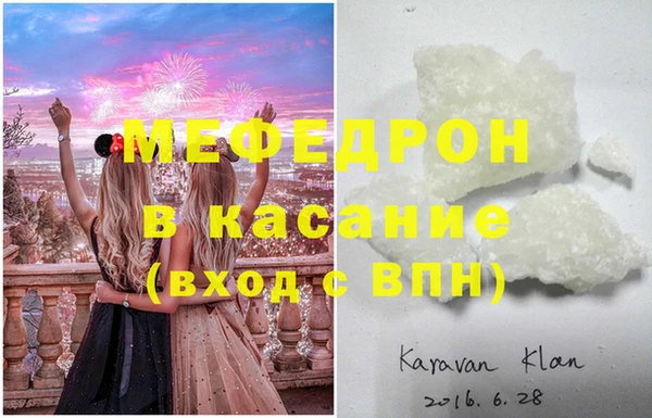 мяу мяу мука Липки