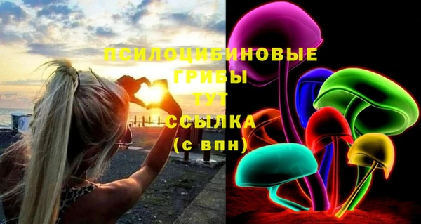 синтетический гашиш Лиски