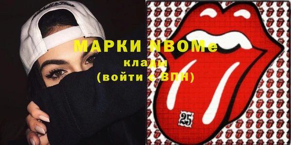 альфа пвп VHQ Лихославль