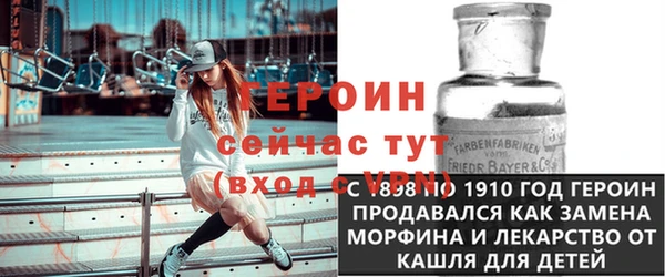 альфа пвп VHQ Лихославль