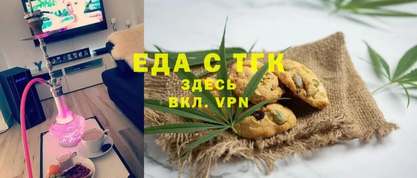 синтетический гашиш Лиски