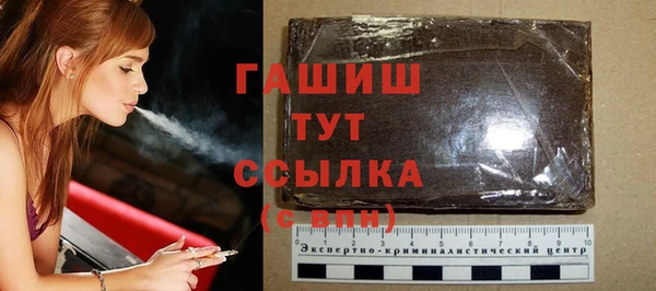 синтетический гашиш Лиски