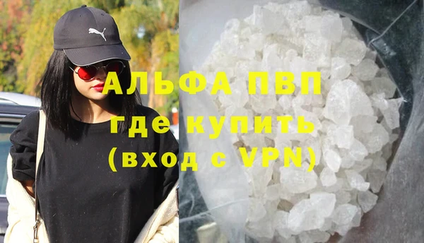альфа пвп VHQ Лихославль