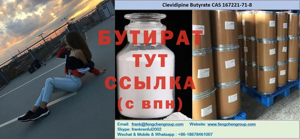 альфа пвп VHQ Лихославль