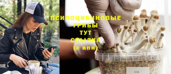 синтетический гашиш Лиски