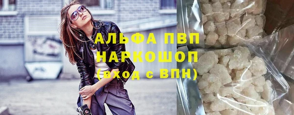 синтетический гашиш Лиски