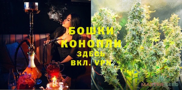 синтетический гашиш Лиски