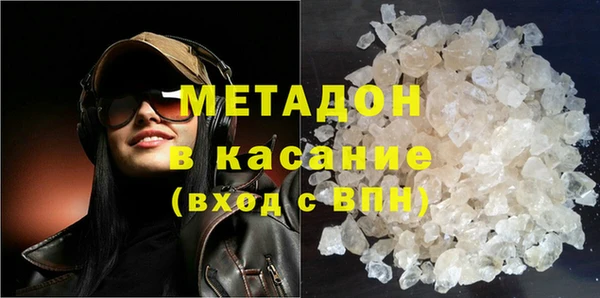 альфа пвп VHQ Лихославль