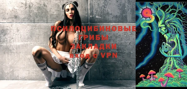 синтетический гашиш Лиски