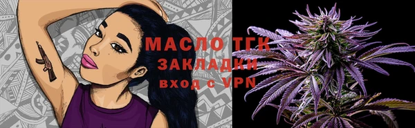 синтетический гашиш Лиски