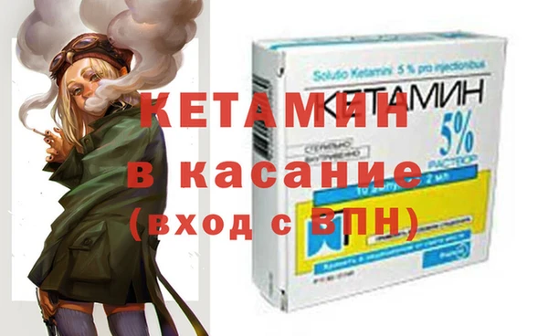 альфа пвп VHQ Лихославль