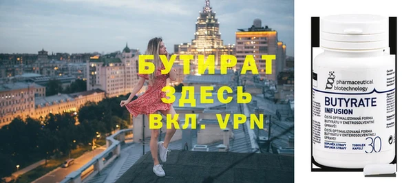 альфа пвп VHQ Лихославль