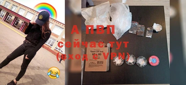 альфа пвп VHQ Лихославль