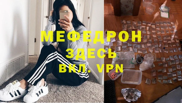 альфа пвп VHQ Лихославль