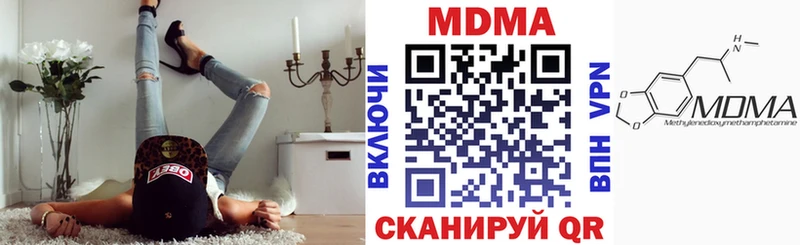 MDMA молли  ОМГ ОМГ маркетплейс  Ессентукская 