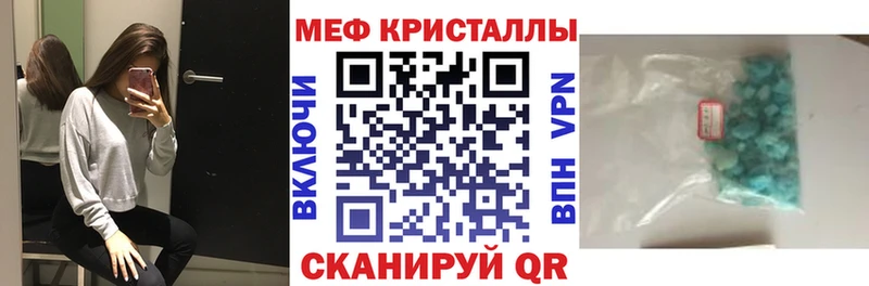 Мефедрон mephedrone  купить наркотики сайты  Ессентукская 