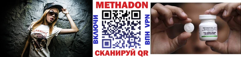 blacksprut ССЫЛКА Ессентукская МЕТАДОН VHQ