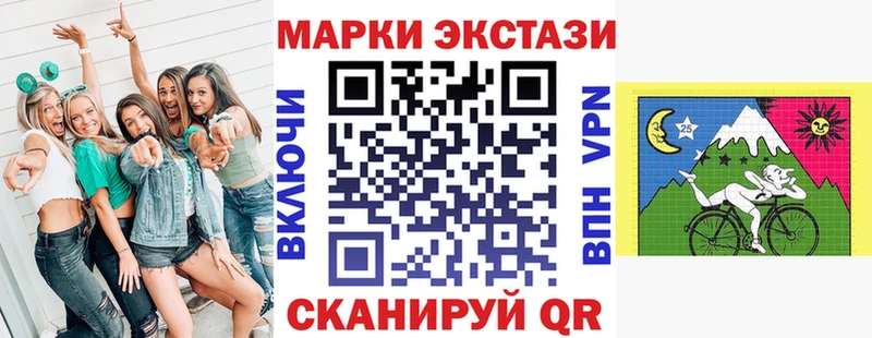 omg вход  Ессентукская  Марки NBOMe 1500мкг 