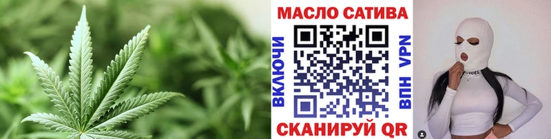 ТГК гашишное масло  Ессентукская 
